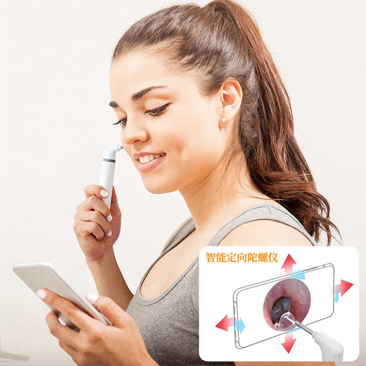 Smart Visual Ear Pick