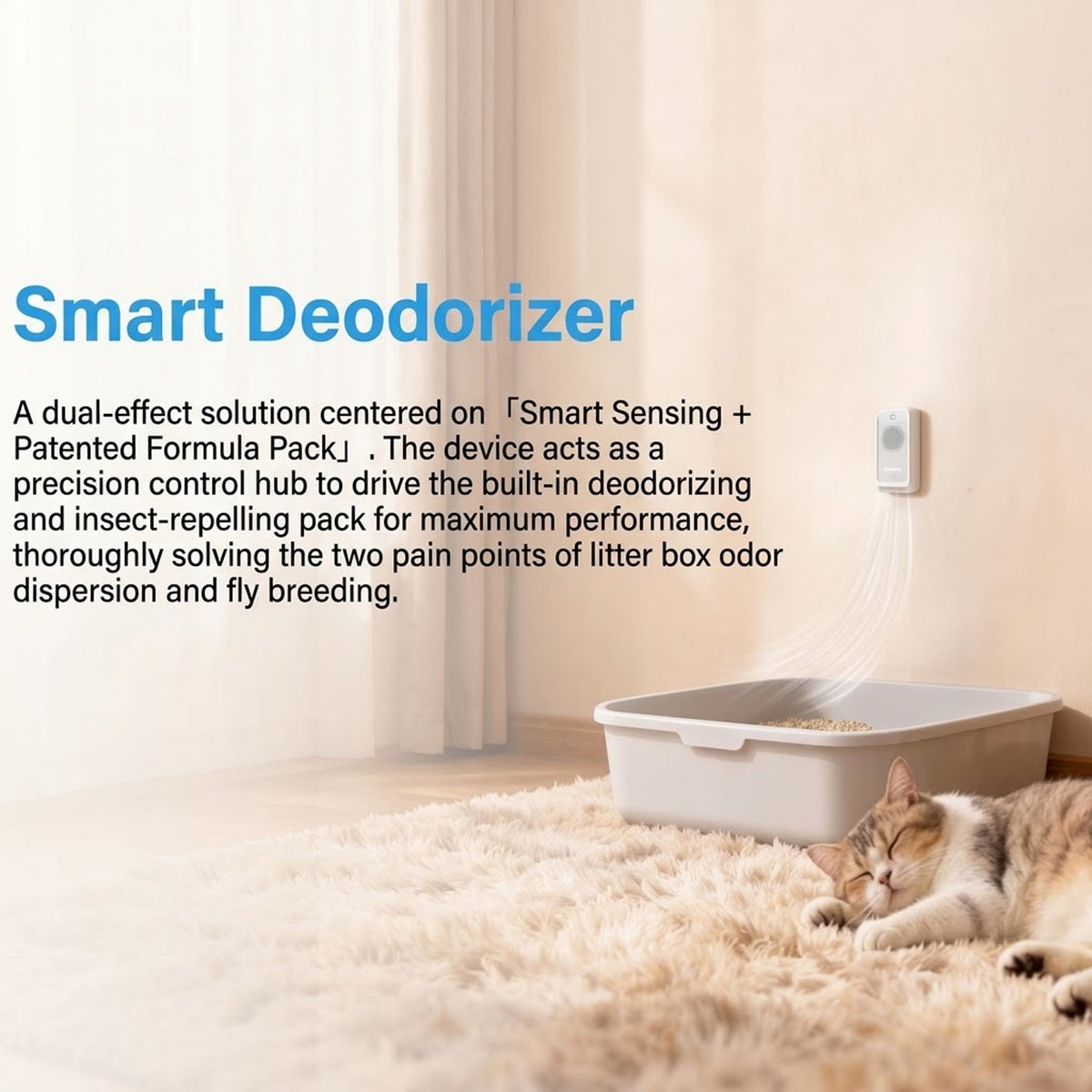 Smart Cat Litter Box Odor Eliminator
