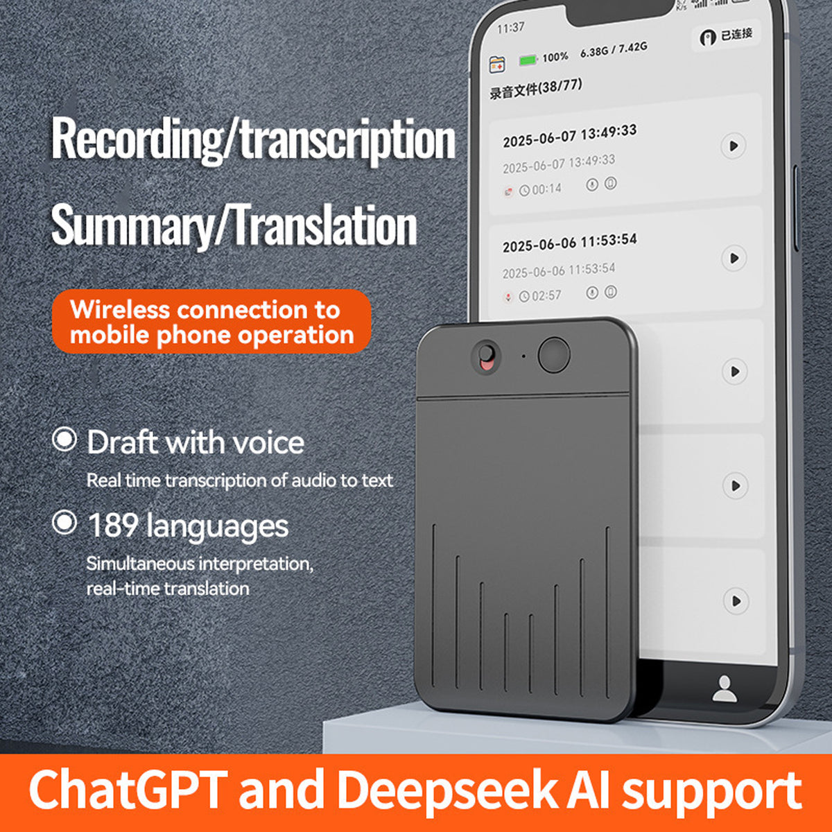 High-Definition AI Noise-Canceling Recording Card